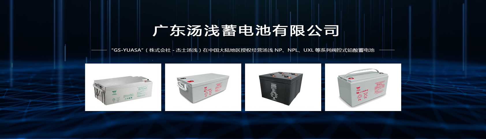 廣告一